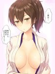  areola_slip areolae blush breasts brown_eyes brown_hair cleavage highres japanese_clothes kaga_(kantai_collection) kanden_suki kantai_collection large_breasts long_hair open_clothes revision short_hair side_ponytail solo sweat translation_request yellow_eyes 