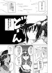  2girls bangs building crossed_arms eyepatch female hair_between_eyes hat kantai_collection kiso_(kantai_collection) long_hair monochrome multiple_girls neckerchief ooi_(kantai_collection) school_uniform serafuku shaded_face shino_(ponjiyuusu) short_hair sweat translated translation_request window 