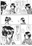  2girls bangs closed_eyes cup curry eating eyepatch eyes_closed female flying_sweatdrops food hair_between_eyes indoors jacket kantai_collection kiso_(kantai_collection) long_hair maru-yu_(kantai_collection) monochrome multiple_girls neckerchief open_mouth ponytail school_uniform serafuku shino_(ponjiyuusu) short_hair sitting sleeves_past_wrists smile spoon sweatdrop table track_jacket translation_request tray 