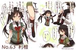  1boy 2girls admiral_(kantai_collection) carrying chikuma_(kantai_collection) kantai_collection multiple_girls partially_translated shoulder_carry suzuki_toto tone_(kantai_collection) translation_request twintails twitter_username 