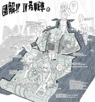  5girls akiyama_yukari character_request cupola cut-away girls_und_panzer greyscale highres isuzu_hana kango_tarou military military_vehicle monochrome multiple_girls nishizumi_miho panzerkampfwagen_iv reizei_mako takebe_saori tank translation_request uniform vehicle 