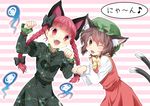  1girl animal_ears blush braid brown_eyes brown_hair cat_ears cat_tail chen dress fangs hair_ribbon hat jewelry kaenbyou_rin komiru long_hair long_sleeves looking_at_viewer mob_cap multiple_tails musical_note nyan one_eye_closed open_mouth paw_pose puffy_sleeves red_eyes red_hair ribbon shirt short_hair single_earring skirt skirt_set skull smile solo striped striped_background tail text touhou tress_ribbon twin_braids upper_body vest 