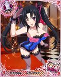  1girl black_hair blush bow_legwear breasts card_(medium) character_name chess_piece cleavage corset gloves hair_ribbon high_school_dxd high_school_dxd_infinity king_(chess) large_breasts lingerie long_hair official_art one_eye_closed open_mouth pink_eyes ribbon serafall_leviathan smile solo thighhighs trading_card twintails underwear 