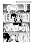  1boy 2girls :o ? admiral_(kantai_collection) ahoge alternate_costume braid casual cigarette comic commentary_request eyes_closed hair_between_eyes hair_flaps hair_over_shoulder hair_ribbon kamio_reiji_(yua) kantai_collection long_hair monochrome multiple_girls murasame_(kantai_collection) remodel_(kantai_collection) ribbon shigure_(kantai_collection) single_braid sitting sleeping smoke smoking spoken_question_mark translation_request twintails yua_(checkmate) 