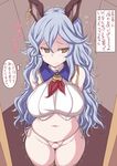  1girl animal_ears arms_behind_back bare_shoulders blue_hair blush breasts brown_eyes censored crotchless_panties ferry_(granblue_fantasy) granblue_fantasy jema jewelry large_breasts long_hair navel panties single_earring solo standing sweatdrop translation_request trembling underwear wavy_hair 