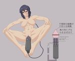  1girl abs areolae armpits autofootjob barefoot black_hair blush breasts brown_eyes clenched_teeth dildo feet female footjob full_body ghost_in_the_shell grey_background highres kusanagi_motoko large_insertion leg_hold legs lips looking_at_viewer masturbation motion_blur muscle navel nipples nude pussy pussy_juice sex_toy short_hair simple_background solo spread_legs thighs toes uncensored vaginal vibrator 
