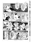  1girl admiral_(kantai_collection) alternate_costume bra bra_removed comic evil_grin evil_smile greyscale grin holding kamio_reiji_(yua) kantai_collection monochrome murasame_(kantai_collection) panties panties_removed side-tie_panties smile translation_request twintails underwear yua_(checkmate) 