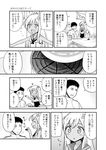  1boy 1girl admiral_(kantai_collection) chocolate comic feeding greyscale harunatsu_akito highres kantai_collection monochrome ro-500_(kantai_collection) translation_request 