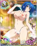  areolae blue_hair blush breasts card_(medium) green_hair high_school_dxd kneeling large_breasts looking_at_viewer navel nipples parted_lips photoshop shiny_hair shiny_skin short_hair solo topless xenovia_(high_school_dxd) yellow_eyes 