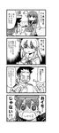  1boy 1girl 4koma admiral_(kantai_collection) alternate_costume comic directional_arrow kantai_collection kurogane_gin monochrome translation_request ushio_(kantai_collection) yakiimo 