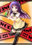  1girl apron glass long_hair purple_eyes purple_hair sunao tray waitress working!! yamada_aoi 