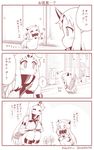  0_0 2girls 3koma ^_^ backpack bag blush carrot claws comic covered_mouth detached_sleeves eyes_closed flower handbag horn horns kantai_collection long_hair mittens monochrome multiple_girls northern_ocean_hime seaport_hime shinkaisei-kan short_hair squatting too_literal translated waving_arms yamato_nadeshiko 