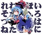  1girl blue_hair book bow calligraphy_brush dress hat kamishirasawa_keine long_hair paintbrush red_eyes ribbon shinapuu smile solo touhou 