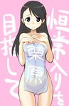  ass_visible_through_thighs bangs black_hair blue_eyes blush character_name covering gluteal_fold hand_on_own_chest hirowa_nagi idolmaster idolmaster_cinderella_girls kurihara_nene long_hair looking_at_viewer naked_towel nude nude_cover see-through smile solo swept_bangs thigh_gap towel 