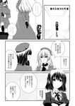  3girls atago_(kantai_collection) beret comic gloves haguro_(kantai_collection) hair_ornament hairclip hat kantai_collection long_hair mikage_takashi monochrome multiple_girls open_mouth short_hair skirt takao_(kantai_collection) thighhighs translation_request 