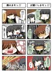  4koma 5girls absurdres alternate_hair_color arms_behind_head arms_up back bangs beret black_hair blunt_bangs blush braid brown_hair carrying carrying_under_arm comic commentary_request directional_arrow eiyuu_(eiyuu04) epaulettes folded_ponytail frills fubuki_(kantai_collection) glasses grey_hair hair_over_shoulder hat highres indoors kantai_collection kashima_(kantai_collection) katori_(kantai_collection) kitakami_(kantai_collection) long_hair look-alike looking_back machinery multiple_girls neckerchief ooi_(kantai_collection) open_mouth ponytail sailor_collar school_uniform serafuku shaded_face single_braid translation_request turret twintails wavy_hair wavy_mouth |_| 