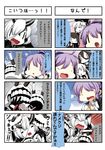  &gt;:( 4koma 6+girls :d :o =_= \m/ absurdres ahoge aircraft_carrier_oni aoba_(kantai_collection) battleship_hime biting black_dress black_gloves black_hair breasts camera character_request cleavage comic commentary_request destroyer_hime double_bun dress eiyuu_(eiyuu04) eyes_closed gloves hat heavy_cruiser_hime highres horns kantai_collection kerchief light_cruiser_oni long_hair messy_hair multiple_girls neckerchief oni_horns open_mouth ponytail purple_hair school_uniform scrunchie serafuku shinkaisei-kan short_sleeves smile teeth translation_request trembling turret white_hair white_skin |_| 