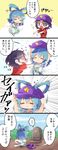  ... 2girls 4koma :&gt; :d black_border black_eyes black_hair blue_dress blue_hair border comic dress drill_hair eyes_closed flying_sweatdrops hair_ornament hair_stick hat highres jiangshi kaku_seiga kasuura_(cacula) miyako_yoshika multiple_girls ofuda open_mouth outstretched_arms ponytail puffy_short_sleeves puffy_sleeves shaking_head shawl short_ponytail short_sleeves smile spoken_ellipsis squatting star sweatdrop tombstone torn_clothes torn_hat touhou translation_request tug zombie_pose 