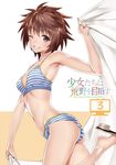  ;) armpits bikini brown_eyes brown_hair highres kobayakawa_yuuka leg_up matsuryuu one_eye_closed sandals short_hair shoujo-tachi_wa_kouya_wo_mezasu simple_background smile solo striped striped_bikini swimsuit 