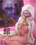  abubu bed bracelet breasts canopy_bed cover cover_page crescent hair_over_eyes hood hood_up hooded_robe jewelry large_breasts mature naked_robe navel_piercing necklace nipples on_bed open_clothes original pendant piercing pubic_tattoo ring robe sitting sitting_on_bed smile solo table tattoo translated wariza 