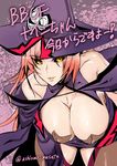  ashiomi_masato bare_shoulders blazblue blazblue:_central_fiction breasts brown_legwear cleavage covered_nipples hat konoe_a_mercury large_breasts long_hair looking_at_viewer pink_hair smile solo witch_hat yellow_eyes 