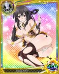  ass black_hair breasts card_(medium) character_name chess_piece cleavage halloween_costume high_school_dxd large_breasts long_hair mask official_art panties pink_eyes queen_(chess) raynare smile solo thighhighs torn_clothes trading_card underwear white_panties 