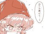  comic hat mitsumoto_jouji monochrome mystia_lorelei okamisty solo tears touhou translated 