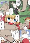  ? animal_ears big_bad_wolf_(grimm) blonde_hair blue_eyes blush blush_stickers cloak closed_eyes commentary_request hands_in_pockets hituzirobo hood hood_up hooded_cloak little_red_riding_hood little_red_riding_hood_(grimm) moe open_mouth pants shirt smile sparkle spoken_ellipsis tail tail_hug translated wolf_ears wolf_tail 