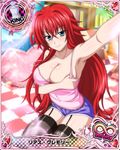  ahoge artist_request black_legwear blue_eyes breasts card_(medium) character_name chess_piece covered_nipples garter_straps high_school_dxd high_school_dxd_infinity king_(chess) large_breasts long_hair official_art red_hair rias_gremory solo thighhighs trading_card very_long_hair 