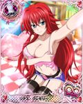  ahoge arm_up armpits artist_request black_legwear blue_eyes breasts card_(medium) character_name chess_piece cleavage covered_nipples garter_straps high_school_dxd high_school_dxd_infinity king_(chess) large_breasts long_hair looking_at_viewer official_art open_fly red_hair rias_gremory shiny shiny_skin smile solo thighhighs torn_clothes trading_card very_long_hair 
