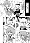  comic crazy_eyes dress fire greyscale hat highres indosou junko_(touhou) long_hair long_sleeves monochrome ribbon sash short_hair skirt smile tabard tatara_kogasa tears touhou translated umbrella wide_sleeves 