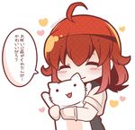  :3 ^_^ ahoge arashi_(kantai_collection) bloom2425 blouse blush cat chibi closed_eyes commentary_request gloves heart hug kantai_collection long_hair messy_hair red_hair school_uniform short_sleeves smile solo translation_request twitter_username upper_body vest white_gloves 