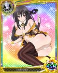  ass black_hair breasts card_(medium) character_name chess_piece cleavage halloween_costume high_school_dxd large_breasts long_hair mask official_art panties pink_eyes queen_(chess) raynare smile solo thighhighs trading_card underwear white_panties 