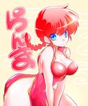  bad_id bad_pixiv_id blue_eyes braid breasts china_dress chinese_clothes cleavage covered_nipples dress genderswap genderswap_(mtf) large_breasts long_hair marimo_(yousei_ranbu) ranma-chan ranma_1/2 red_dress red_hair saotome_ranma side_slit single_braid sleeveless sleeveless_dress solo thighs v_arms 