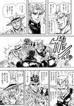  bag bandage_on_face beard comic dog earrings emphasis_lines facial_hair facial_mark gakuran greyscale grin group_hug hat headband highres hug iggy_(jojo) isogazuni_demonamakezuni jean_pierre_polnareff jewelry jojo_no_kimyou_na_bouken joseph_joestar kakyouin_noriaki kuujou_joutarou mohammed_avdol monochrome muscle pointing scar scar_across_eye school_uniform smile translated widow's_peak 