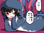  asymmetrical_wings black_hair bow chin_rest commentary_request costume hammer_(sunset_beach) houjuu_nue looking_at_viewer lying on_stomach one_eye_closed red_eyes solo touhou translated whale_shark wings 