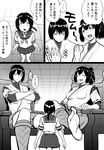  bifidus breasts ceiling chair closed_eyes comic commentary_request cracking_knuckles crossed_arms crossed_legs eating eighth_note food food_on_face fubuki_(kantai_collection) giantess greyscale hyuuga_(kantai_collection) ise_(kantai_collection) japanese_clothes kantai_collection kneehighs knees_together_feet_apart large_breasts low_ponytail monochrome musical_note nontraditional_miko open_mouth pleated_skirt ponytail school_uniform serafuku short_hair sitting size_difference skirt smile spoken_musical_note surprised tabi translated undershirt 