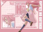  hayate_no_gotoku katsura_hinagiku long_hair pink_hair tagme 