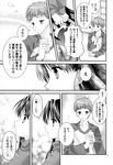  emiya_shirou fate/hollow_ataraxia fate/stay_night monochrome tatekawa_mako tohsaka_rin wnb yuena_setsu 