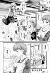  emiya_shirou fate/hollow_ataraxia fate/stay_night matou_sakura monochrome tatekawa_mako wnb yuena_setsu 