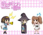  :3 asahina_mikuru blue_sailor_collar brown_hair chibi kita_high_school_uniform long_sleeves multiple_girls nagato_yuki nagian sailor_collar school_uniform serafuku short_hair suzumiya_haruhi suzumiya_haruhi_no_yuuutsu twintails waitress wallpaper witch 