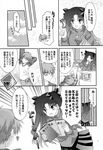  emiya_shirou fate/stay_night monochrome tatekawa_mako tohsaka_rin wnb yuena_setsu 