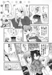  emiya_shirou fate/hollow_ataraxia fate/stay_night illyasviel_von_einzbern monochrome saber tatekawa_mako tohsaka_rin wnb yuena_setsu 