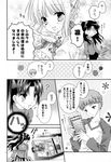  emiya_shirou fate/hollow_ataraxia fate/stay_night monochrome saber tatekawa_mako tohsaka_rin wnb yuena_setsu 