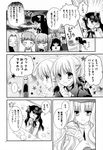  dark_saber emiya_shirou fate/hollow_ataraxia fate/stay_night karen_ortensia matou_sakura monochrome rider saber tatekawa_mako tohsaka_rin wnb yuena_setsu 