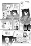  emiya_shirou fate/hollow_ataraxia fate/stay_night fujimura_taiga matou_sakura monochrome saber tatekawa_mako tohsaka_rin wnb yuena_setsu 