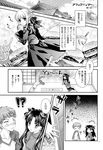  dark_saber emiya_shirou fate/hollow_ataraxia fate/stay_night monochrome saber tatekawa_mako tohsaka_rin wnb yuena_setsu 