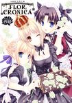  cleavage dark_saber dress fate/hollow_ataraxia fate/stay_night maid saber tatekawa_mako tohsaka_rin wnb yuena_setsu 