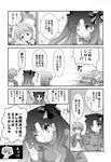  emiya_shirou fate/stay_night fujimura_taiga monochrome tatekawa_mako tohsaka_rin wnb yuena_setsu 