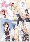  &gt;_&lt; 3girls =_= admiral_(kantai_collection) ahoge black_gloves black_hair black_legwear black_ribbon black_serafuku black_skirt blonde_hair blue_eyes blue_hair braid brown_hair closed_eyes comic fingerless_gloves gloves hair_flaps hair_over_shoulder hair_ribbon highres kantai_collection long_hair long_sleeves military military_uniform multiple_girls necktie open_mouth pleated_skirt red_ribbon remodel_(kantai_collection) ribbon samidare_(kantai_collection) scarf school_uniform serafuku shigure_(kantai_collection) short_sleeves single_braid skirt translated tress_ribbon uniform wavy_mouth white_scarf yume_no_owari yuudachi_(kantai_collection) 